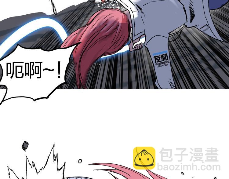 🍶超能立方 第196话 交易的艺术 第25页