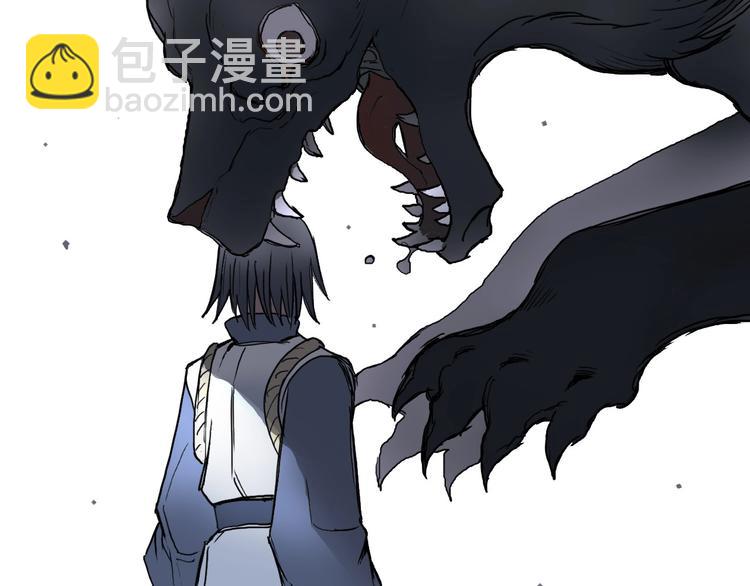 🍶超能立方 第196话 交易的艺术 第29页