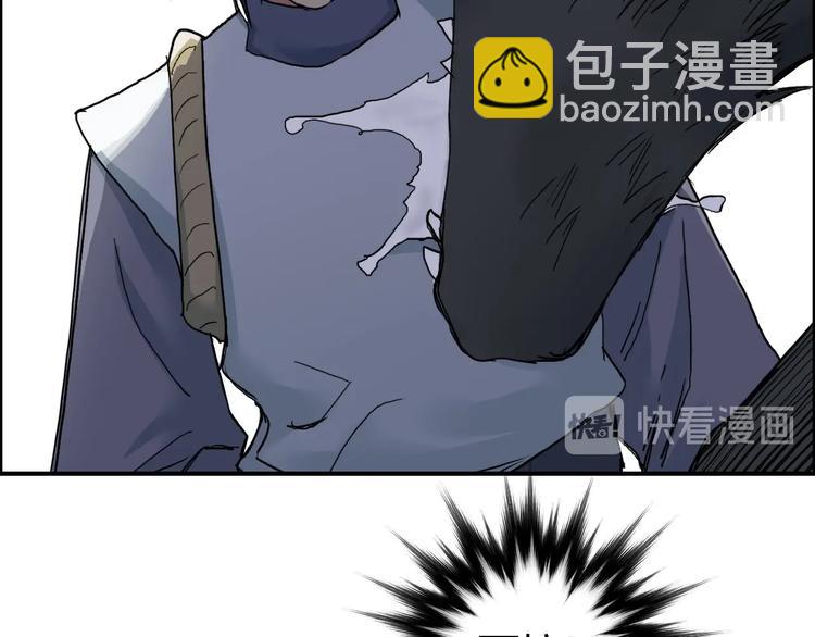 🍶超能立方 第196话 交易的艺术 第31页