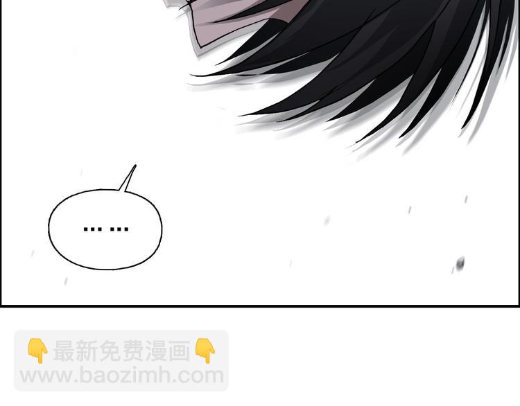🍶超能立方 第196话 交易的艺术 第39页