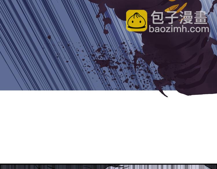 🍶超能立方 第196话 交易的艺术 第44页