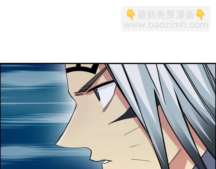 🍶超能立方 第196话 交易的艺术 第5页