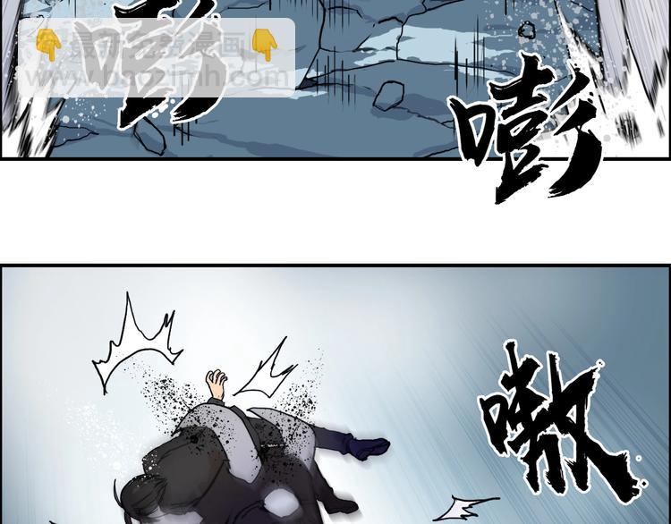 🍶超能立方 第196话 交易的艺术 第8页