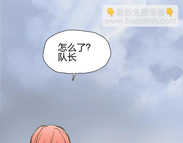 🍶超能立方 第198话 石像与秘密 第11页