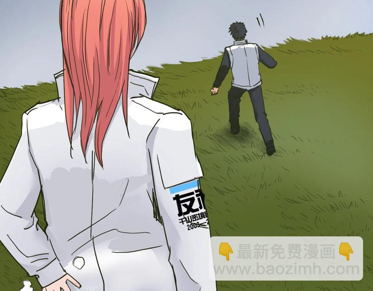 🍶超能立方 第198话 石像与秘密 第12页