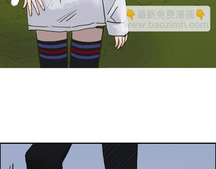 🍶超能立方 第198话 石像与秘密 第13页