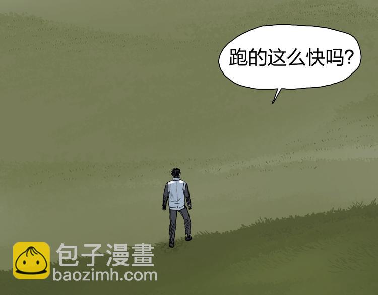 🍶超能立方 第198话 石像与秘密 第18页