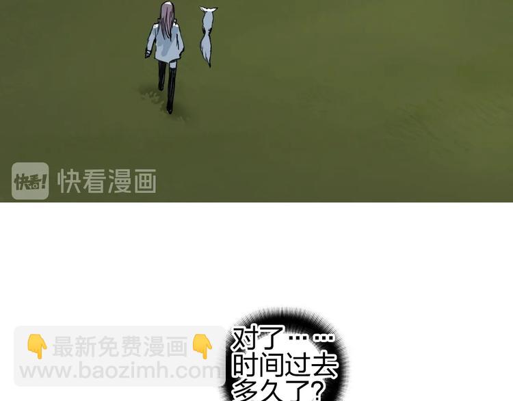 🍶超能立方 第198话 石像与秘密 第19页