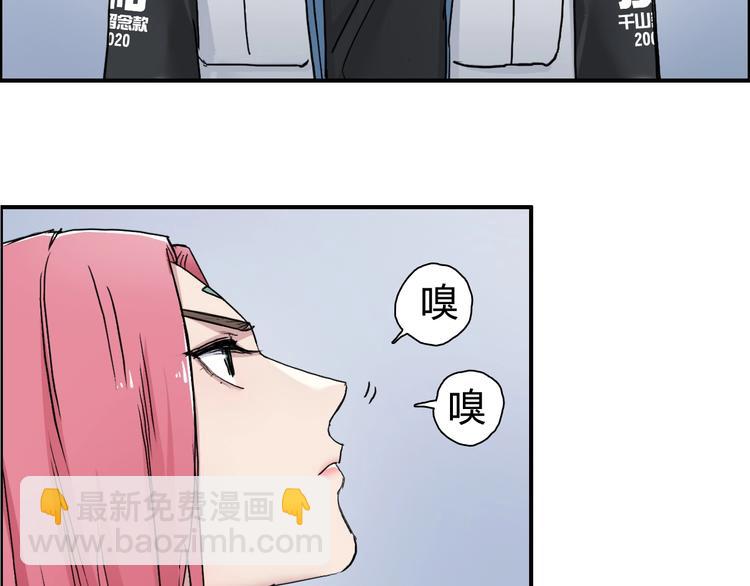 🍶超能立方 第198话 石像与秘密 第30页
