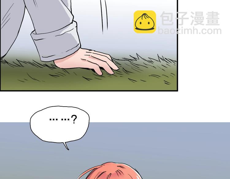 🍶超能立方 第198话 石像与秘密 第4页