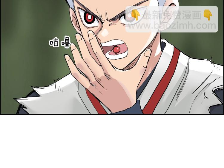 🍶超能立方 第198话 石像与秘密 第42页
