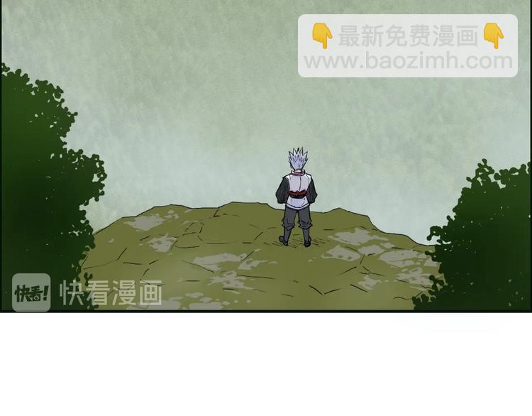 🍶超能立方 第198话 石像与秘密 第47页