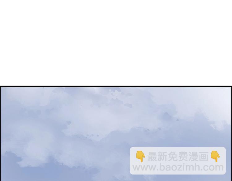 🍶超能立方 第198话 石像与秘密 第48页