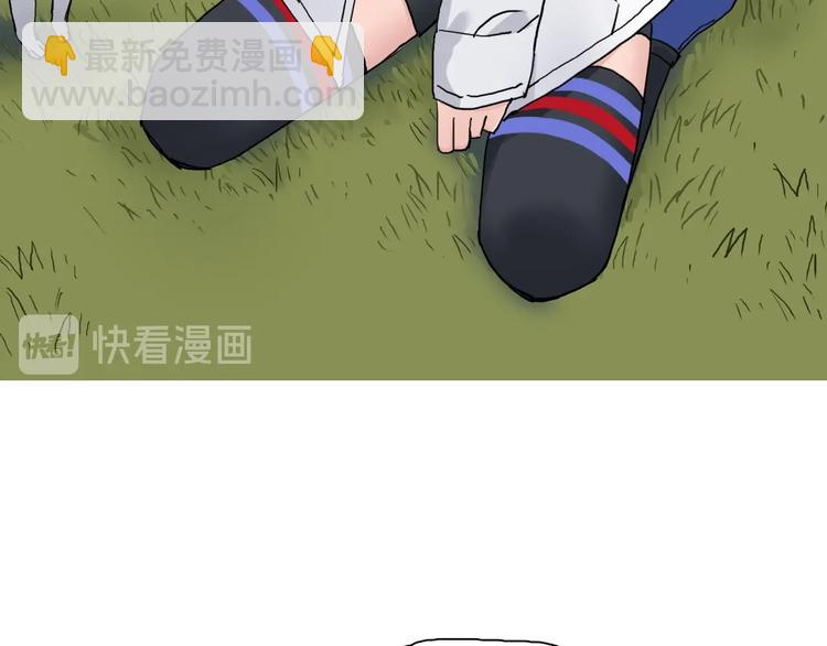🍶超能立方 第198话 石像与秘密 第6页