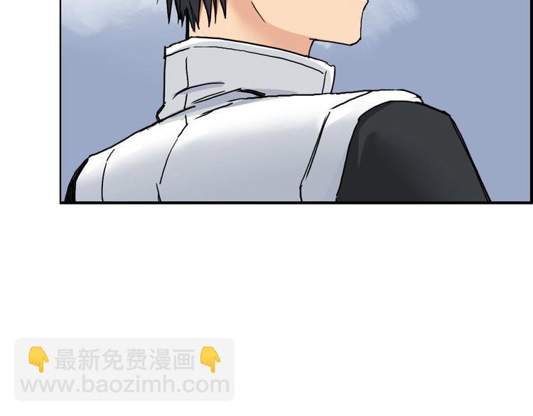 🍶超能立方 第198话 石像与秘密 第8页