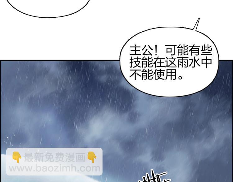 🍶超能立方 第200话 你是魔鬼吗？ 第12页