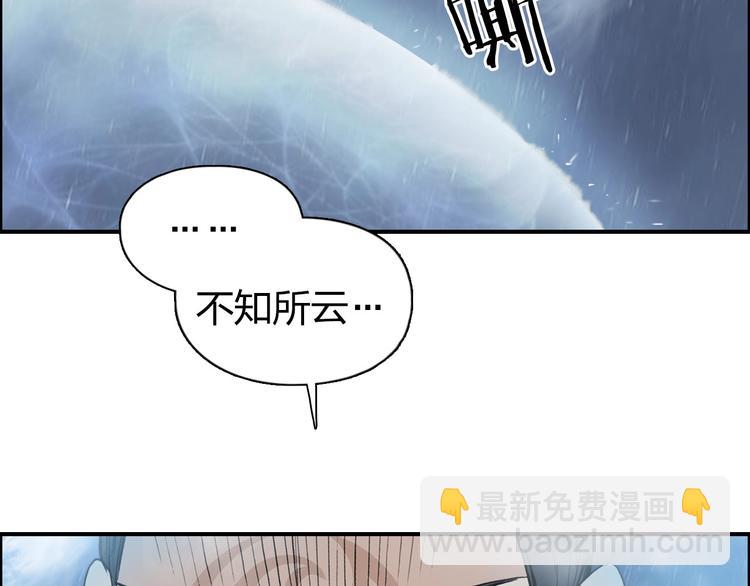 🍶超能立方 第200话 你是魔鬼吗？ 第13页