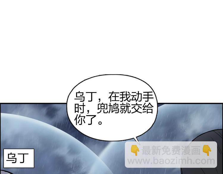 🍶超能立方 第200话 你是魔鬼吗？ 第15页