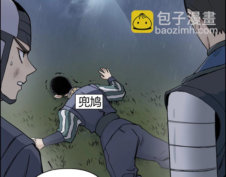 🍶超能立方 第200话 你是魔鬼吗？ 第16页