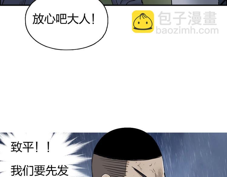 🍶超能立方 第200话 你是魔鬼吗？ 第17页