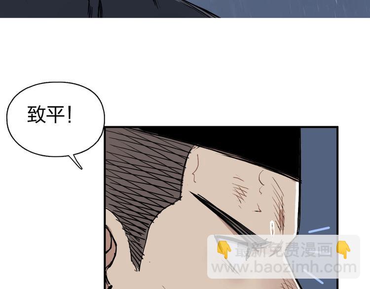 🍶超能立方 第200话 你是魔鬼吗？ 第19页