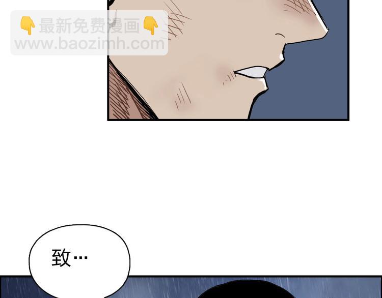 🍶超能立方 第200话 你是魔鬼吗？ 第20页