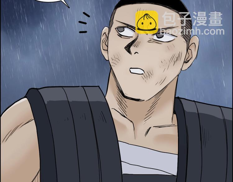 🍶超能立方 第200话 你是魔鬼吗？ 第21页