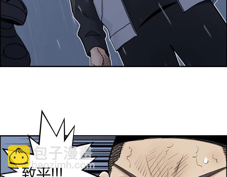 🍶超能立方 第200话 你是魔鬼吗？ 第25页