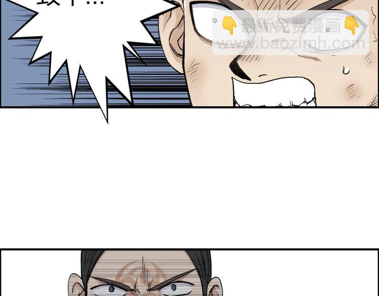 🍶超能立方 第200话 你是魔鬼吗？ 第26页