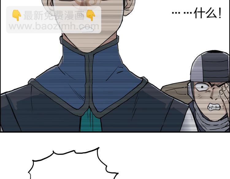 🍶超能立方 第200话 你是魔鬼吗？ 第27页