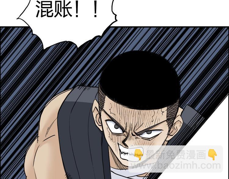 🍶超能立方 第200话 你是魔鬼吗？ 第28页
