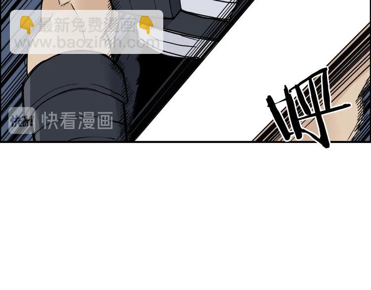 🍶超能立方 第200话 你是魔鬼吗？ 第29页