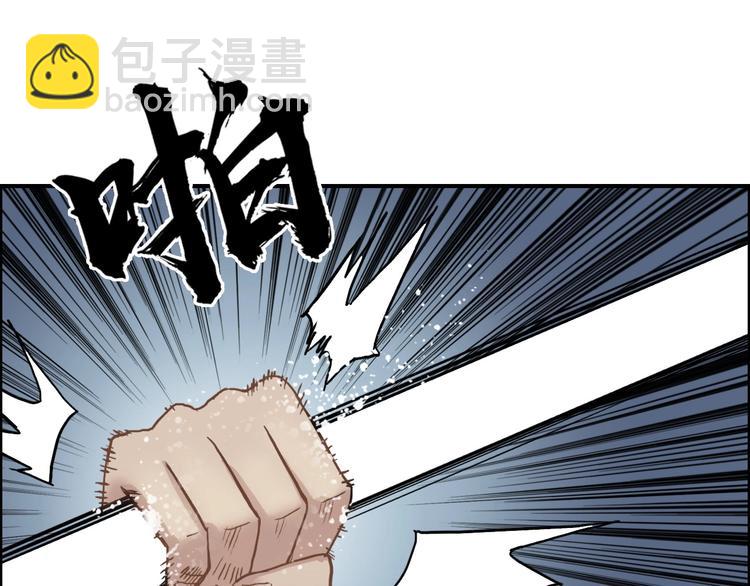🍶超能立方 第200话 你是魔鬼吗？ 第30页
