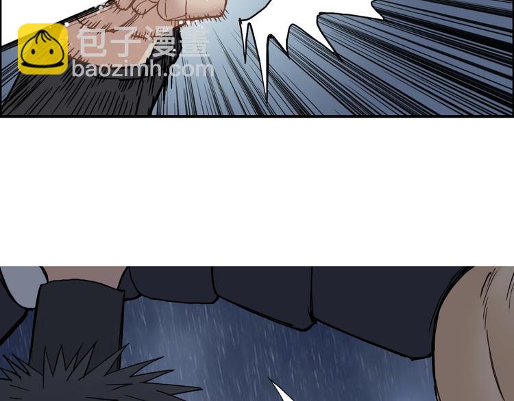 🍶超能立方 第200话 你是魔鬼吗？ 第31页