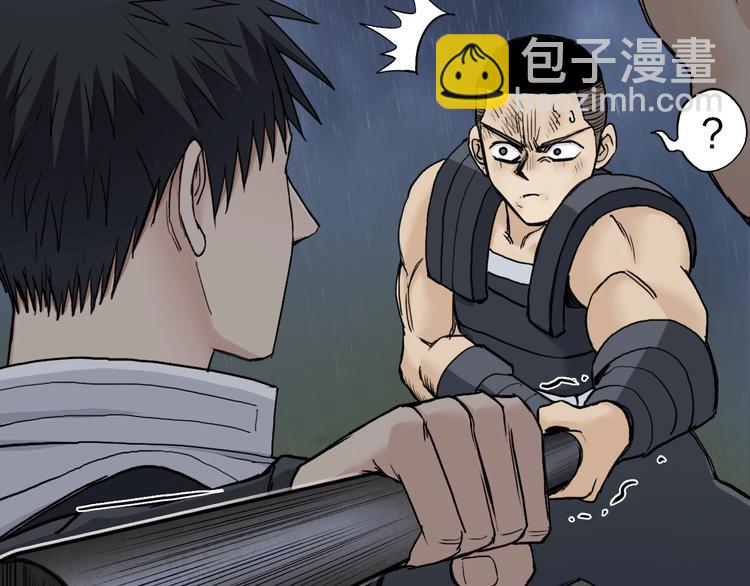 🍶超能立方 第200话 你是魔鬼吗？ 第32页