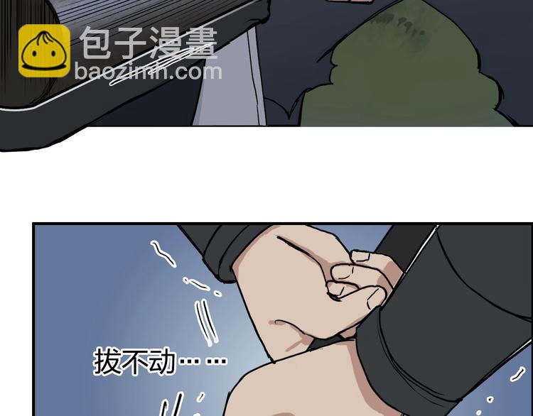 🍶超能立方 第200话 你是魔鬼吗？ 第33页