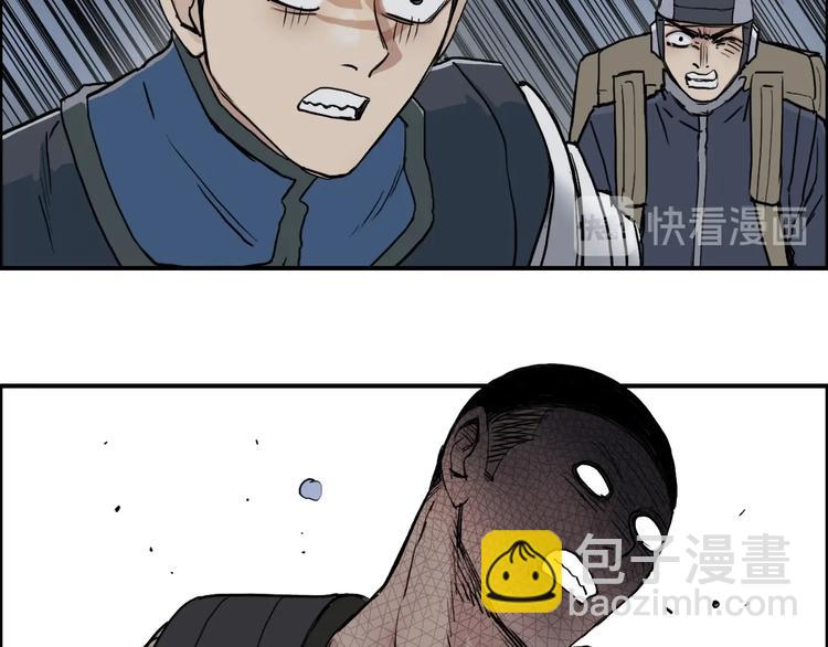 🍶超能立方 第200话 你是魔鬼吗？ 第40页
