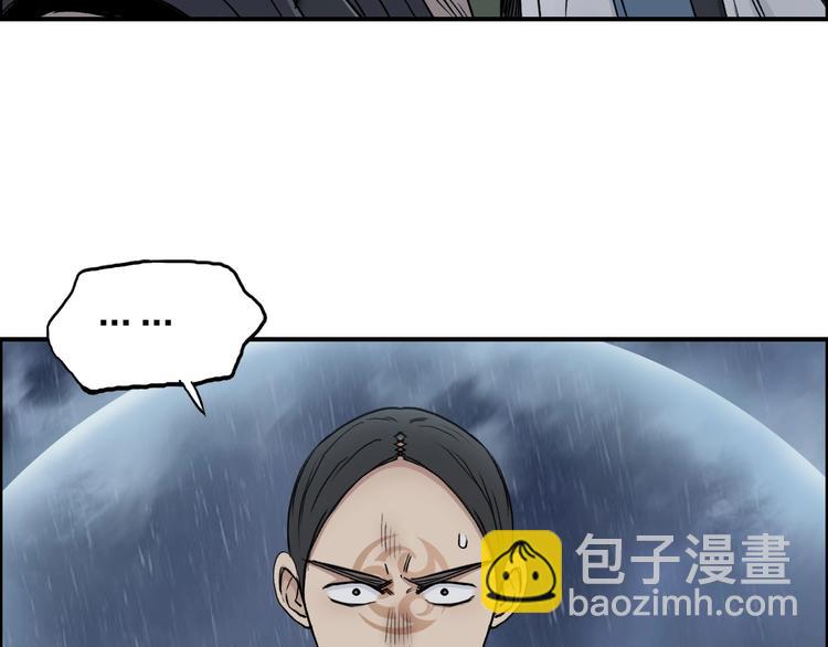 🍶超能立方 第200话 你是魔鬼吗？ 第43页
