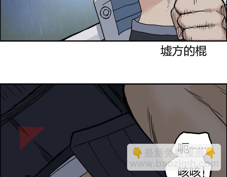 🍶超能立方 第200话 你是魔鬼吗？ 第49页
