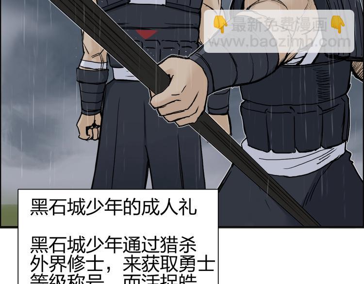 🍶超能立方 第200话 你是魔鬼吗？ 第7页