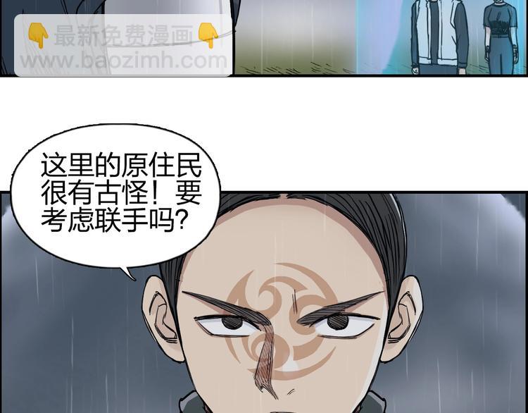 🍶超能立方 第200话 你是魔鬼吗？ 第9页