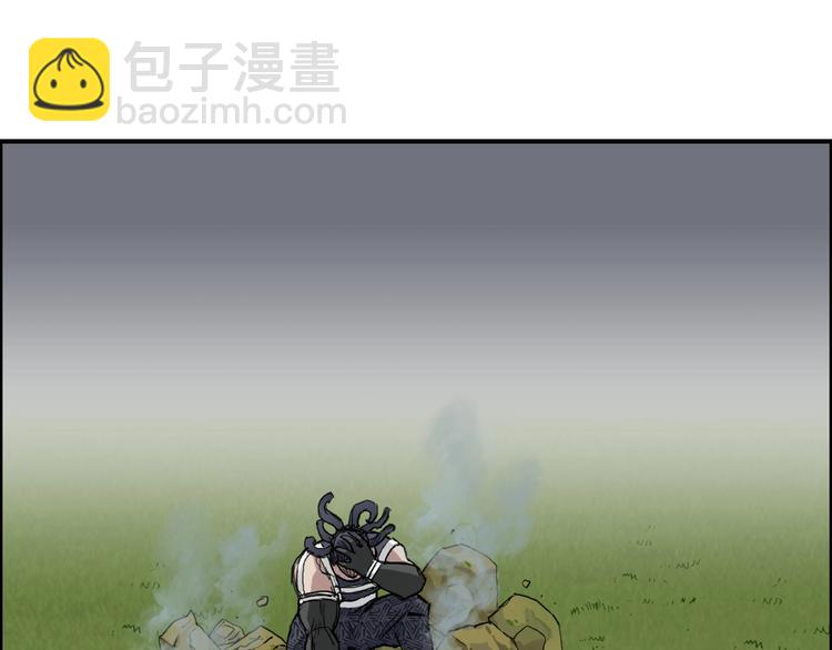 🍶超能立方 第202话 年轻人不讲武德 第10页