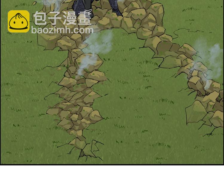 🍶超能立方 第202话 年轻人不讲武德 第11页