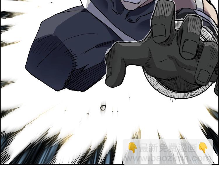 🍶超能立方 第202话 年轻人不讲武德 第16页