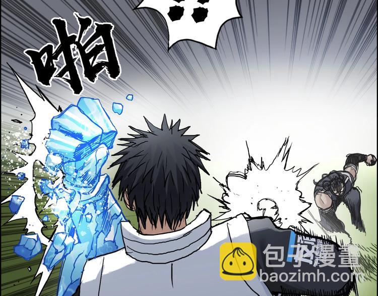 🍶超能立方 第202话 年轻人不讲武德 第19页