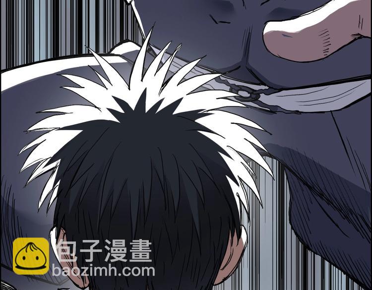🍶超能立方 第202话 年轻人不讲武德 第22页