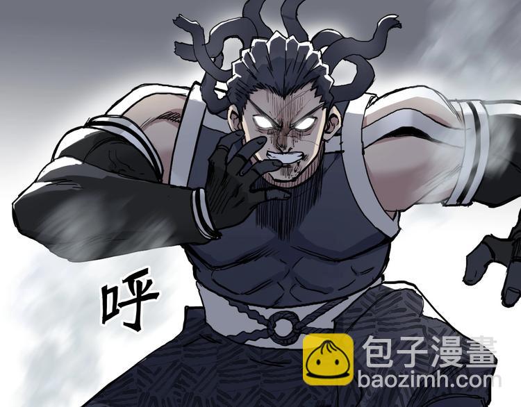 🍶超能立方 第202话 年轻人不讲武德 第27页