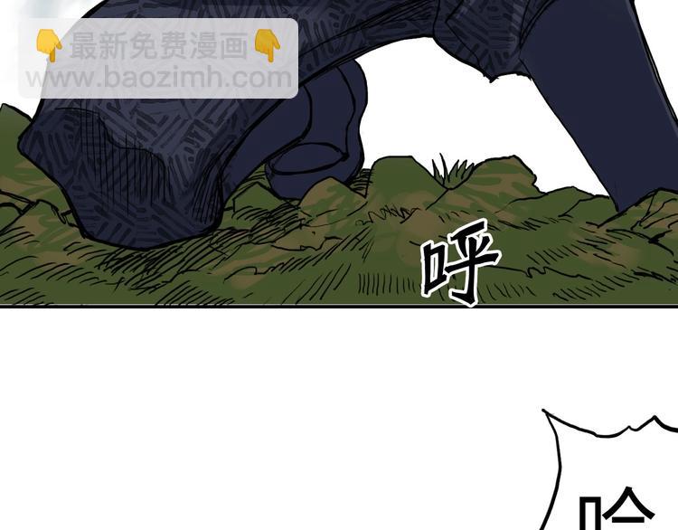 🍶超能立方 第202话 年轻人不讲武德 第28页
