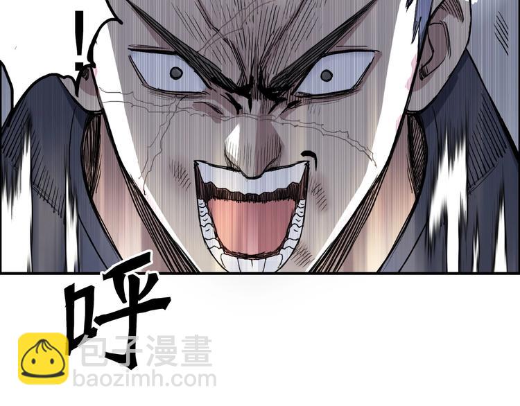 🍶超能立方 第202话 年轻人不讲武德 第34页