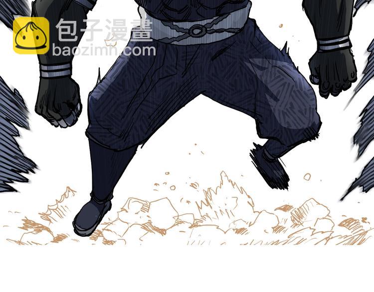 🍶超能立方 第202话 年轻人不讲武德 第38页